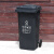 科力邦（Kelibang) 户外垃圾桶 大号加厚100L干湿分类垃圾桶带盖市政环卫垃圾桶 黑色 KB1040 干垃圾