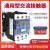 适用 交流接触器-6511 65A 220V 380V 110V 36V 24V CJX2 6511(AC110V)