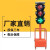 定制带可升降指示道路交通驾校场地太阳能红绿灯移动信号灯 3头箭头信号灯