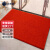 正奇谊加厚PVC拉丝圈地毯迎宾门垫酒店进门脚垫地垫红色 宽1.8米*厚15mm*长1米（要几米拍几不裁断）