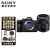 索尼（SONY）A7M4 全画幅微单数码相机4K视频直播 ILCE-7M4/a7m4 FE55 F1.8 蔡司套装 套餐一【64G 4K卡+单肩包+UV镜等配件】