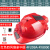 LISM双供电安全帽四风扇太阳能可充电空调制冷带灯工地防晒遮阳风扇帽 红色-四风扇-18000毫安双空调蓝
