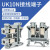 汇君（HUNJUN） UK10N接线端子阻燃导轨式电压 端子排不滑丝800V UK10N-100片