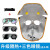 牛皮电焊面罩头戴式自动变光焊帽眼镜焊接焊工面罩氩弧焊防护面罩 加大护头款面罩+三色眼镜+头带