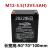 WINUPON炜业通蓄电池M12-5.5 12V5.5 1.3 2.3 2.6AH音响专用电瓶 M12-5.5