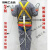 欧式安全带 五点式全身式高空作业施工 双大钩带缓冲包安全带 欧式双大钩绳3米 涤纶绳不带缓冲包