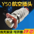 19芯航空插头Y50X-1419TK2 ZJ10 TJ2 ZK10连接器电缆头公母接插件 询价