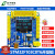 全新STM32F103C8T6开发板STM32F1学习板核心板评估板含例程主芯片 开发板+OLED