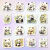 韩系卡通可爱全套熊猫贴纸简约手账笔记本手账防水贴画儿童贴纸 堆叠可爱熊猫高清防水免裁剪 升级款-64张图上的都有
