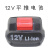平推式12V手电钻锂电池 14V16V21V适配恒强泉友比利得通用充电器 12V电池平推2200mAh