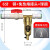前置过滤器自来水农村井水家用耐高温大流量不锈钢网净水器 quan铜6分+免热熔+阀门 (直接插25管)