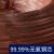 定制定制排线多股软铜芯BVR0.3 0.5 0.75 1 2.5 4平方电源 控 BVR35mm 红色