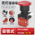 冠兆（22mm无灯蘑菇钮【自锁】  ）20A大电流功率按钮开关机床设备紧防水圆形蘑菇钮钥匙钮旋钮单位：个