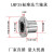 导轨滚珠轴承圆型法兰带座直线光轴圆柱活动加长轴承LMF101625LUU LMF35UU(内径35mm)