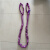 国标柔性2T3吨5吨米两头扣圆形软吊装带起重吊绳环耳吊车定制适用 1吨2米 紫色