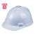 安全帽适用工地施工透气防护国标男士建筑工程电力头盔帽定制加厚 白色 V型