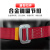 SHANDUAO 单腰式安全带 防坠落腰带 高强涤纶安全绳 保险带国标AD8923 红色 单小钩1.8米