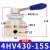 德客气动手转气阀气缸手动手板换向阀4HV230-08三位四通 4HV430-15-S 带锁母