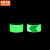 中环力安【光面纯绿5厘米x5米】超亮夜光胶带黑夜自发光防滑夜间荧光反光警示夜光贴