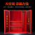 慎固 微型消防站消防器材柜消火栓箱灭火器放置柜应急安全工具储放展示柜 消防柜 单柜1.8米*0.9米*0.4米