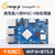香橙派OrangePi 4A全志T527芯片2G和4G运行内存可选 OrangePi 4A 4G单独主板