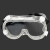 冰禹 BYA-200 PC四珠大风镜 实验室防护眼镜 防风防尘劳保眼镜 护目镜 1个