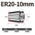 er20夹头筒夹 数控雕刻机夹头 1-14mm 主轴电机刀头夹具铣刀夹头 ER20-10mm