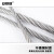 安赛瑞 304不锈钢钢丝绳 工业牵引绳吊绳安全牵引钢绞线 起重升降承载钢丝绳 3.0mm×50m（7×19结构） 240355