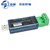 数之路USB转RS485/232工业级串口转换器支持PLC LX08H USB转RS485