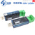 数之路USB转RS485/232工业级串口转换器支持PLC LX08H USB转RS485