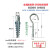 定制新型金属膨胀管钉胀塞升级版轻型铁膨胀螺丝坚固锯齿带刺膨胀 6mm(5*30)配灯勾10套