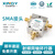 XINQY 芯启源SMA射频微波环行器 2-2.5G L/Ku波段 大功率 2000-2500MHz天线收发环行器 环形器 2-2.5GHz