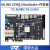 璞致FPGA开发板ZYNQ UltraScale MPSOC ZU4EV ZU5EV PCIE US 只要开发板 ZU4EV 未税