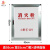 消防箱门框面板 消火栓箱门框铝合金门亚克力面板有机透明 高95cm宽65cm门框+透明板
