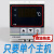 定制碧河BESFUL高温油炸机温度控制器  温控仪 温控器 GW380C NTC500K 单个 GW380C (不带传感 )