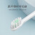拜尔（BAIR）电动牙刷成人充电式智能声波情侣全自动牙刷男士女学生党 X3海洋蓝豪华升级版
