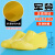 厂工作雨鞋软底黄色雨靴男夏加工厂专用中高筒防水防滑耐酸碱 996低帮黄色 36
