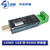数之路USB转RS485/232工业级串口转换器支持PLC LX08H USB转RS485