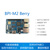靳拓 BPI-M2 Berry开发板全志V40android sata接口 单板+散热片+电源+外壳+OV5640摄像头