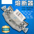 陶瓷熔断器熔芯RT36-00(NT00)32A40A50A100A160A200A HDLRT0-100 60A