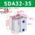 sda气缸40微型小型50迷你63大推力80气动薄型方形汽缸32可调行程 精品 SDA32X35
