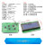 LCD1602A 12864 2004蓝屏黄绿屏带背光 LCD显示屏3.3V 5V液晶屏幕 2004蓝屏5V(1个)
