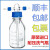 进口洗气瓶ASONE亚速旺SIMAX玻璃洗瓶缓冲瓶耐压密封耐腐100/250/500/1000ml 500ML 蓝盖全套