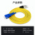 讯浦 单模双芯光纤跳线 尾纤 跳纤（FC-SC，Φ2.0，9/125）20米 2FC-SC-S20
