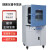 捷翼仪器店 上海一恒DZF系列实验室立式真空干燥箱烘箱含真空泵 DZF-6930
