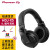 Pioneer DJ 先锋耳机 HDJ CUE1 X5系列 X7 X10 DJ耳机头戴式音乐监听耳机 HDJ-X5-K【黑色】