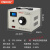 单相调压器交流220V接触式STG-500W调压变压器0-300v可调电源 2000W电压款(0-300V可调)