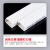 联塑 LESSO PVC线槽 国标A槽 明装明线走线槽网线电线槽方形槽 50×25 4M/根 白色
