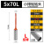 劲久排钻木工开孔铰链孔合页专用钻头三刃合金开孔器153537扩孔 17*70R正转
