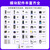 野火小智 7天入门STM32开发板套件面包板 STM32F103C8T6单片机学习板 ARM电路板 中级版_7天入门STM32套件32件套+扩展板